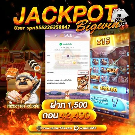 imgwww.spinix-555.com-jackpot-1-line-album-spinx-0-1024x10241-1