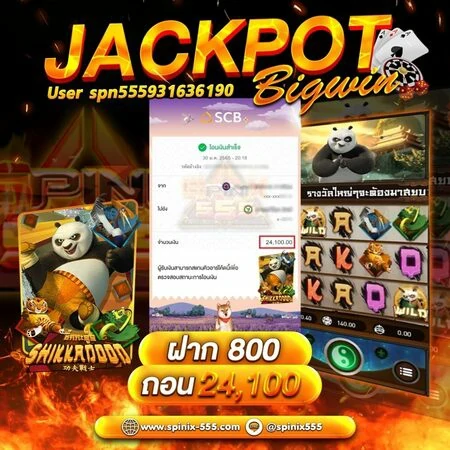 imgwww.spinix-555.com-jackpot-3-line-album-spinx-2-1024x10241-1