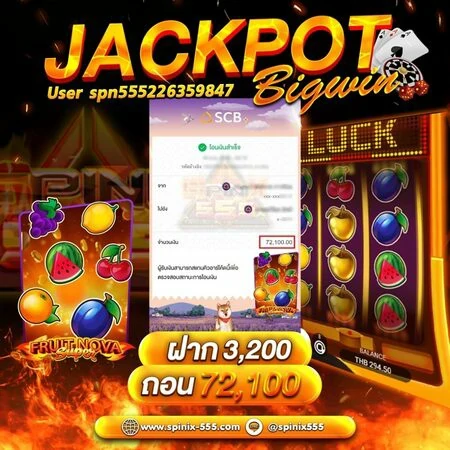 imgwww.spinix-555.com-jackpot-4-line-album-spinx-1024x10241-1